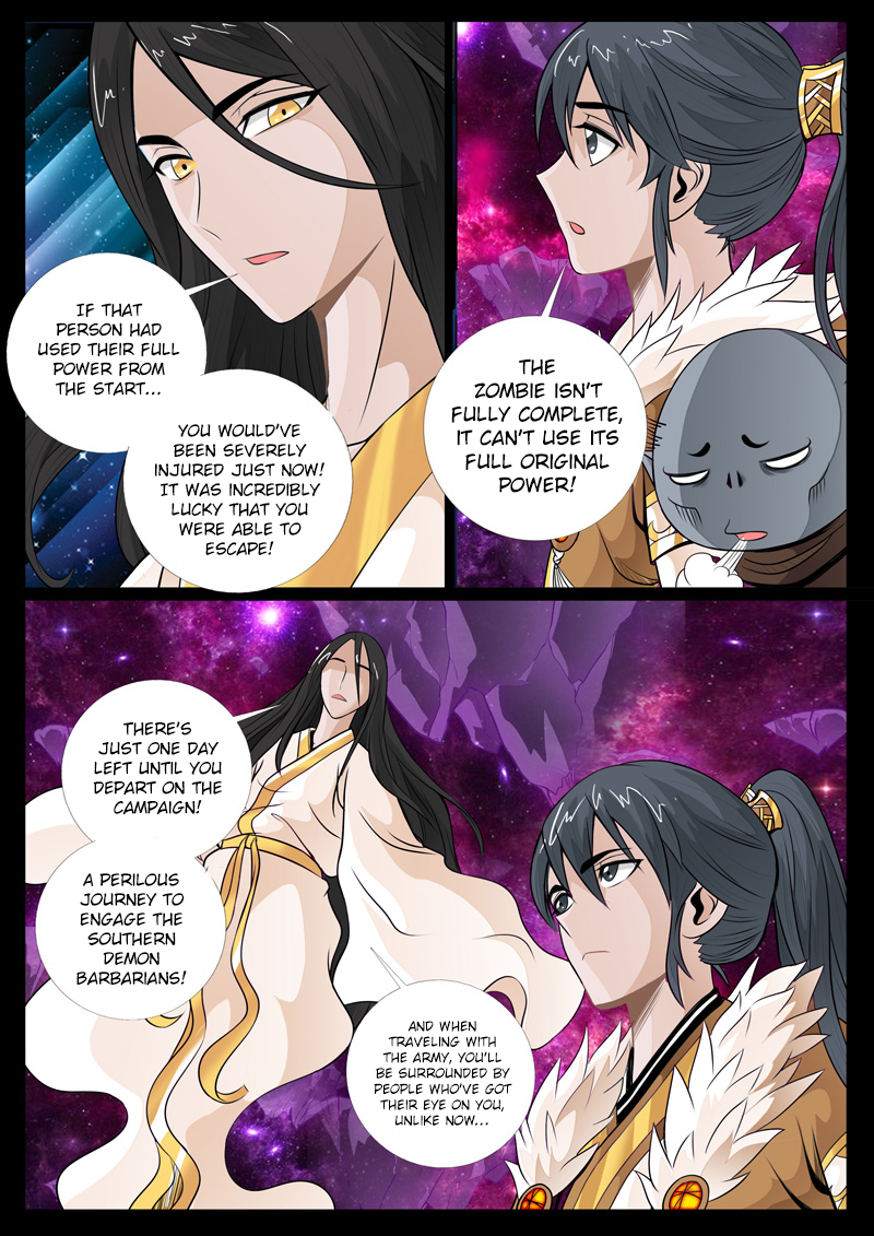 Dragon King of the World Chapter 70 page 3 - 
