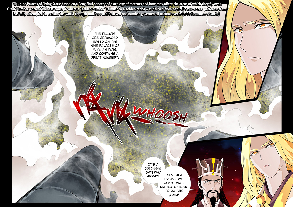 Dragon King of the World Chapter 74 page 3 - 
