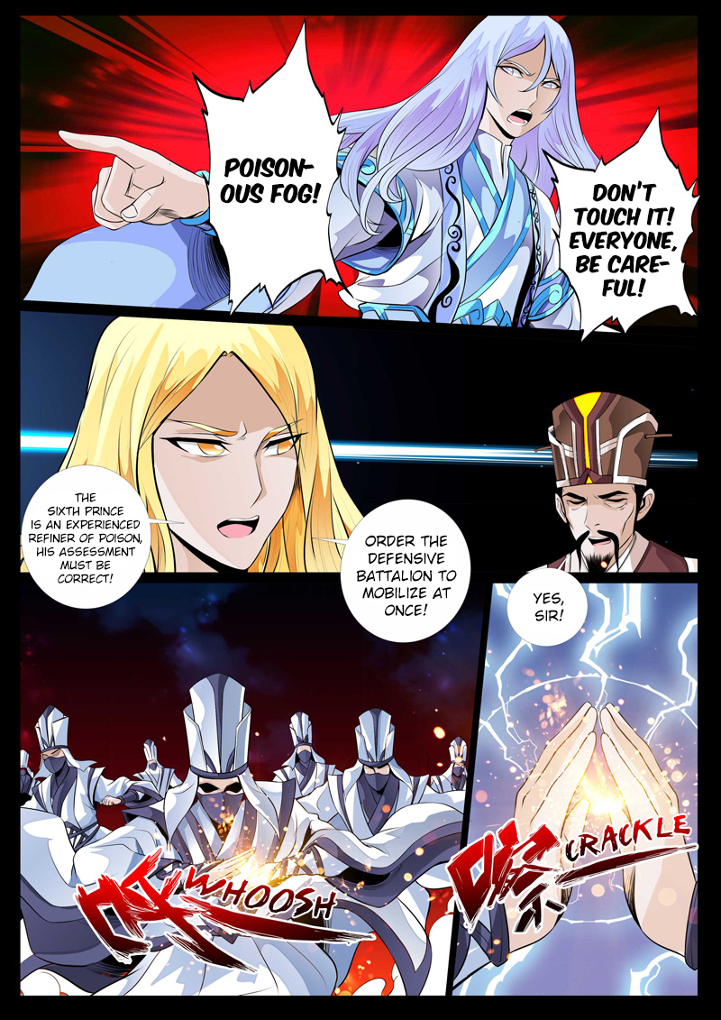 Dragon King of the World Chapter 74 page 5 - 