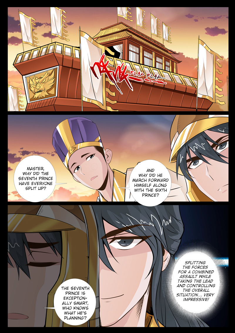 Dragon King of the World Chapter 75 page 5 - 