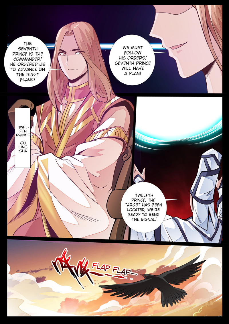 Dragon King of the World Chapter 75 page 8 - 