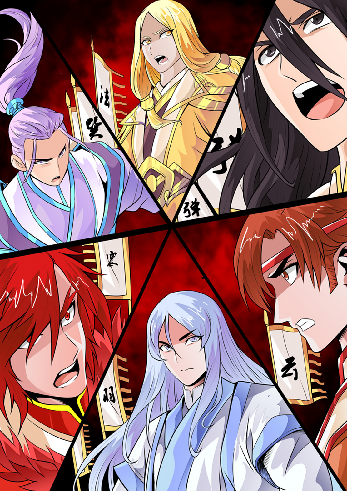 Dragon King of the World Chapter 77 page 4 - 