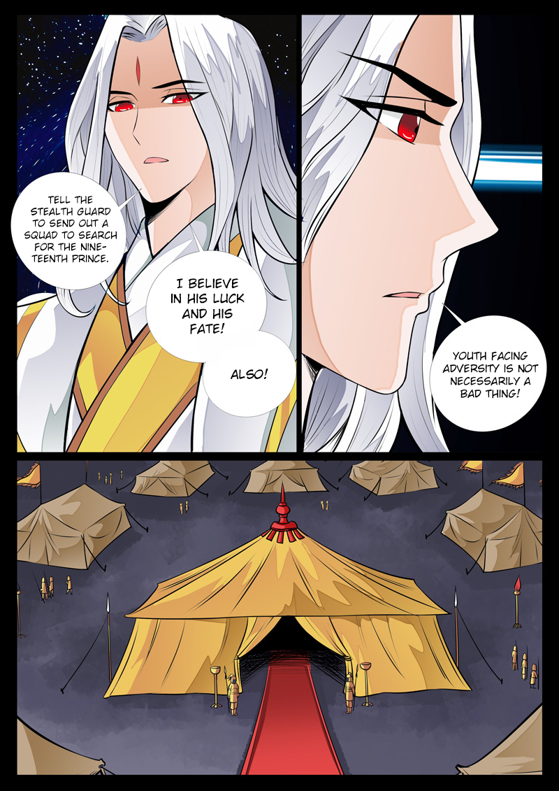 Dragon King of the World Chapter 78 page 4 - 