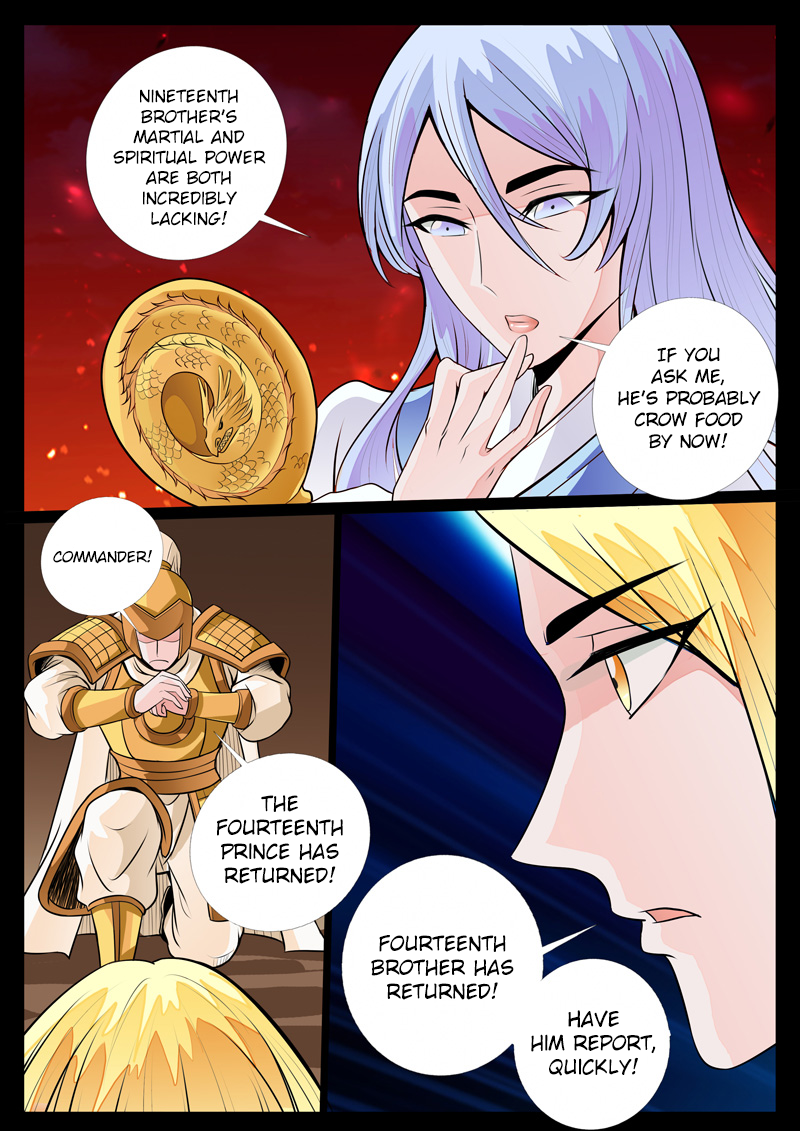 Dragon King of the World Chapter 78 page 7 - 