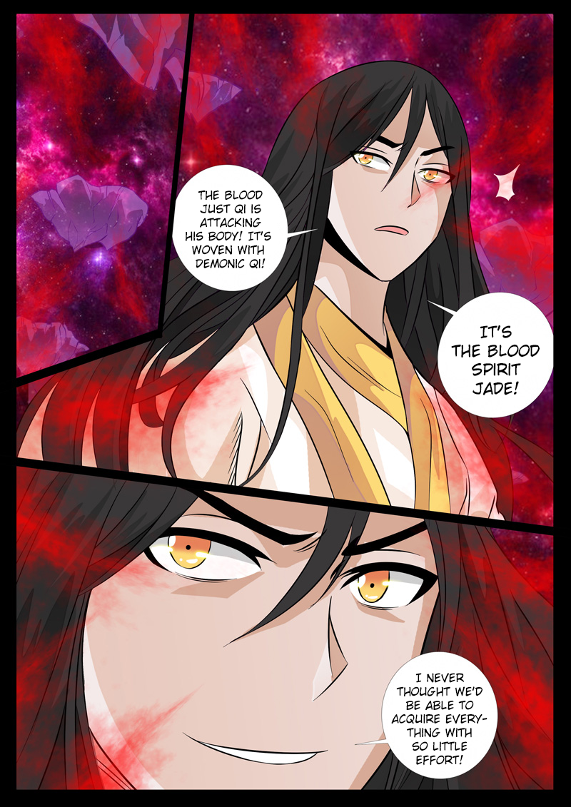 Dragon King of the World Chapter 95 page 5 - 