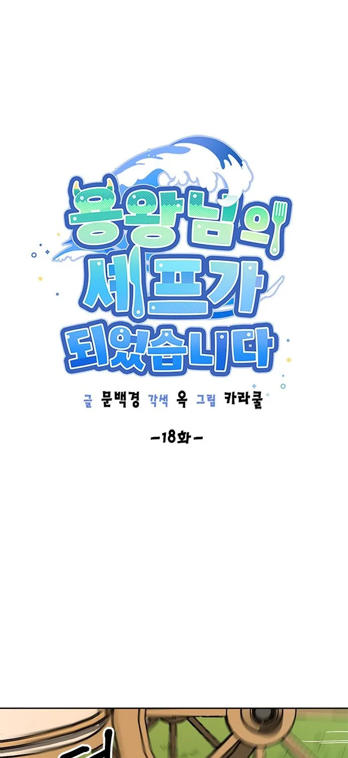 Read Dragon King