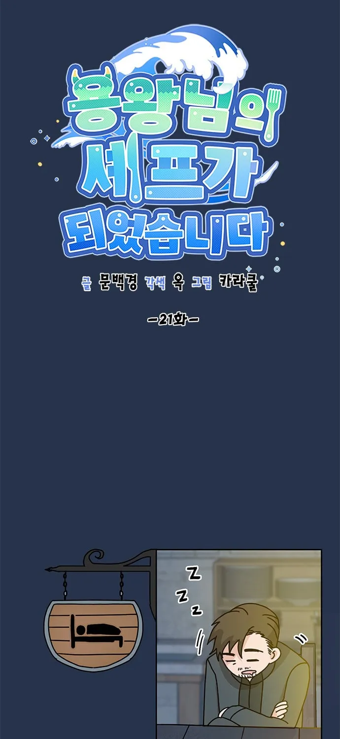 Read Dragon King