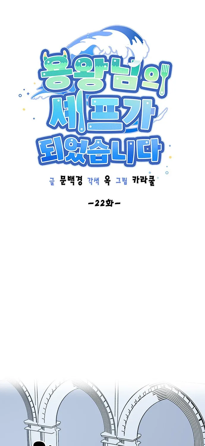 Read Dragon King