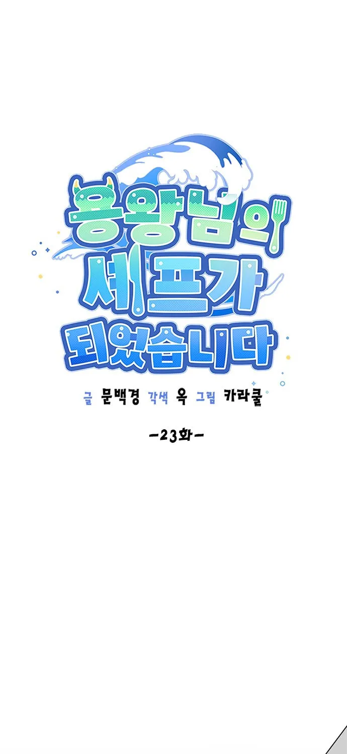 Read Dragon King