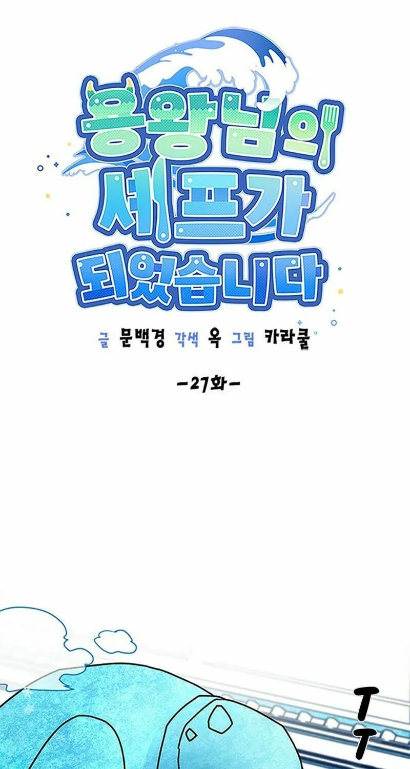 Read Dragon King