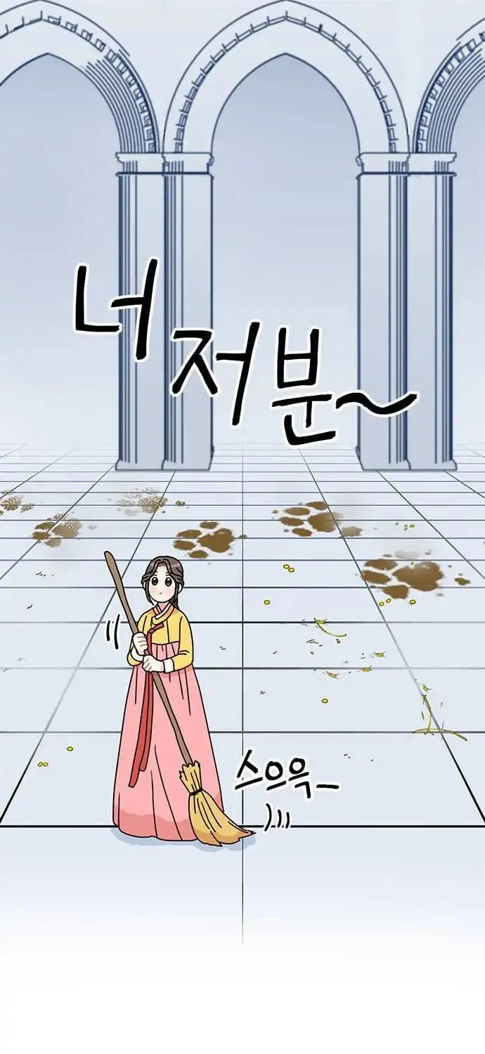 Read Dragon King