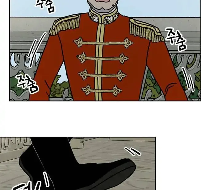 Read Dragon King