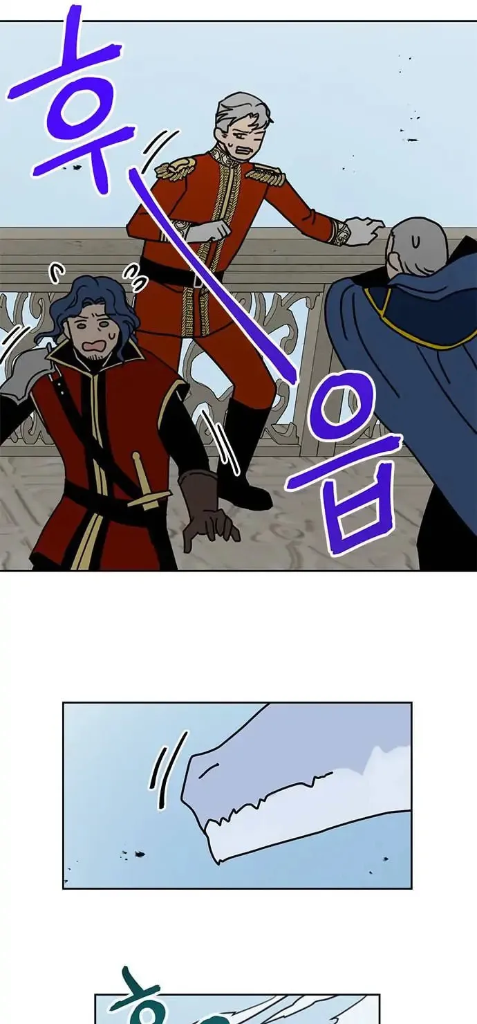 Read Dragon King