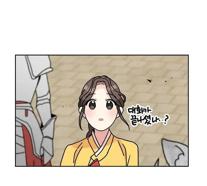 Read Dragon King