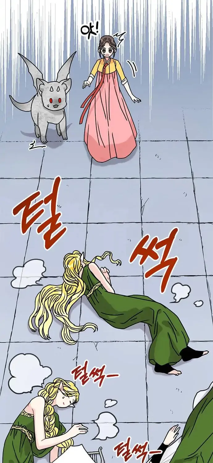 Read Dragon King