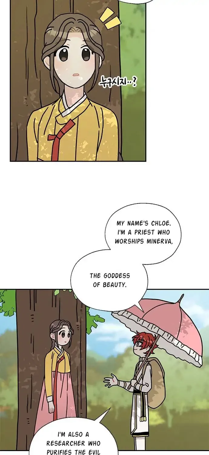 Read Dragon King