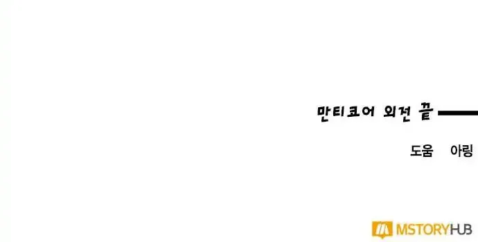 Read Dragon King