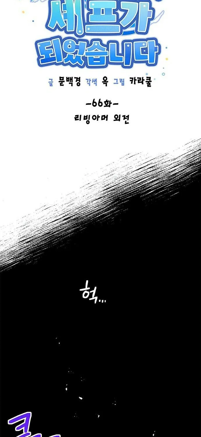 Read Dragon King