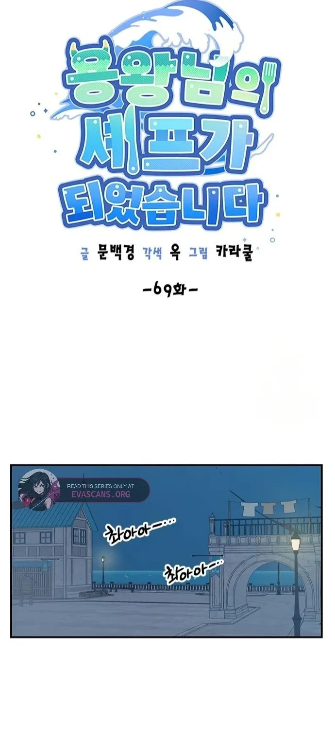 Read Dragon King