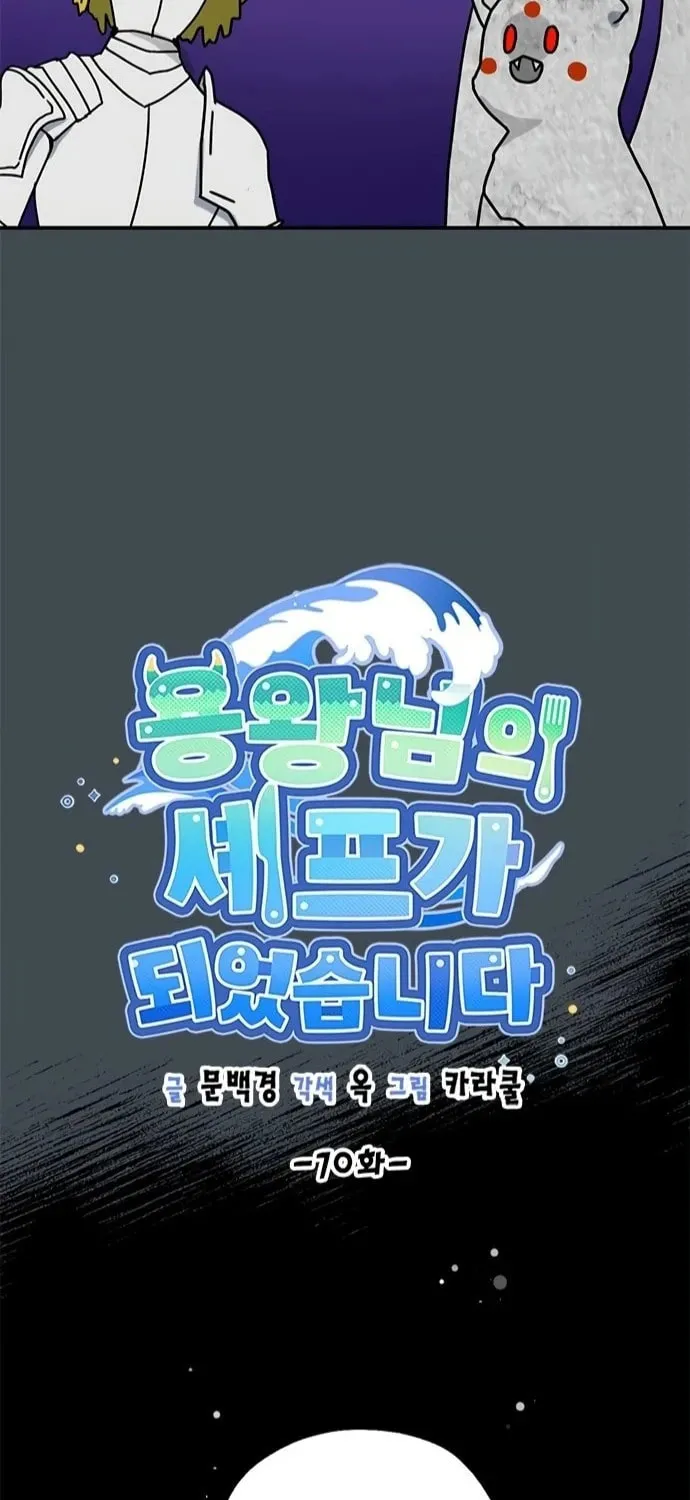 Read Dragon King