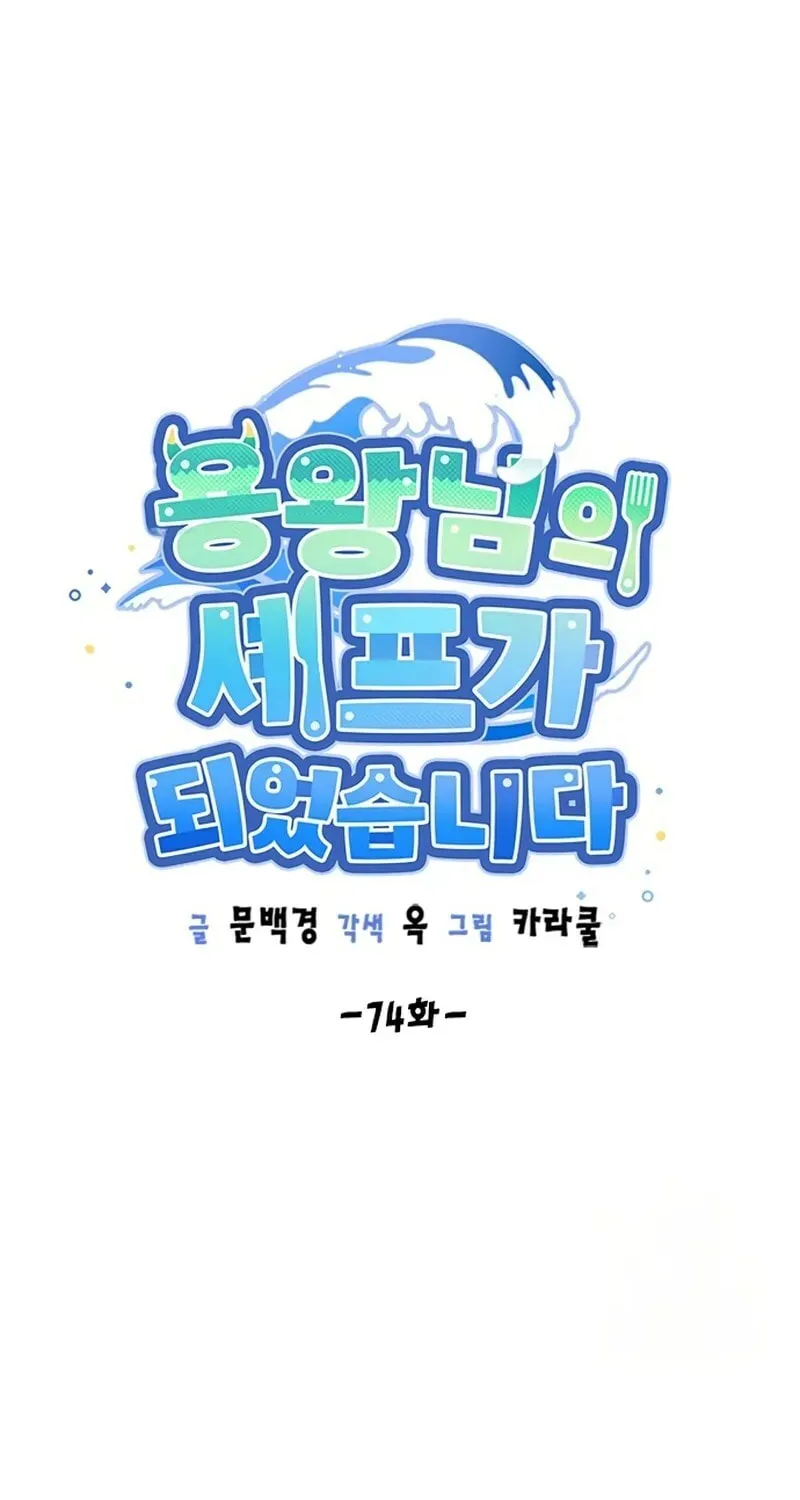 Read Dragon King