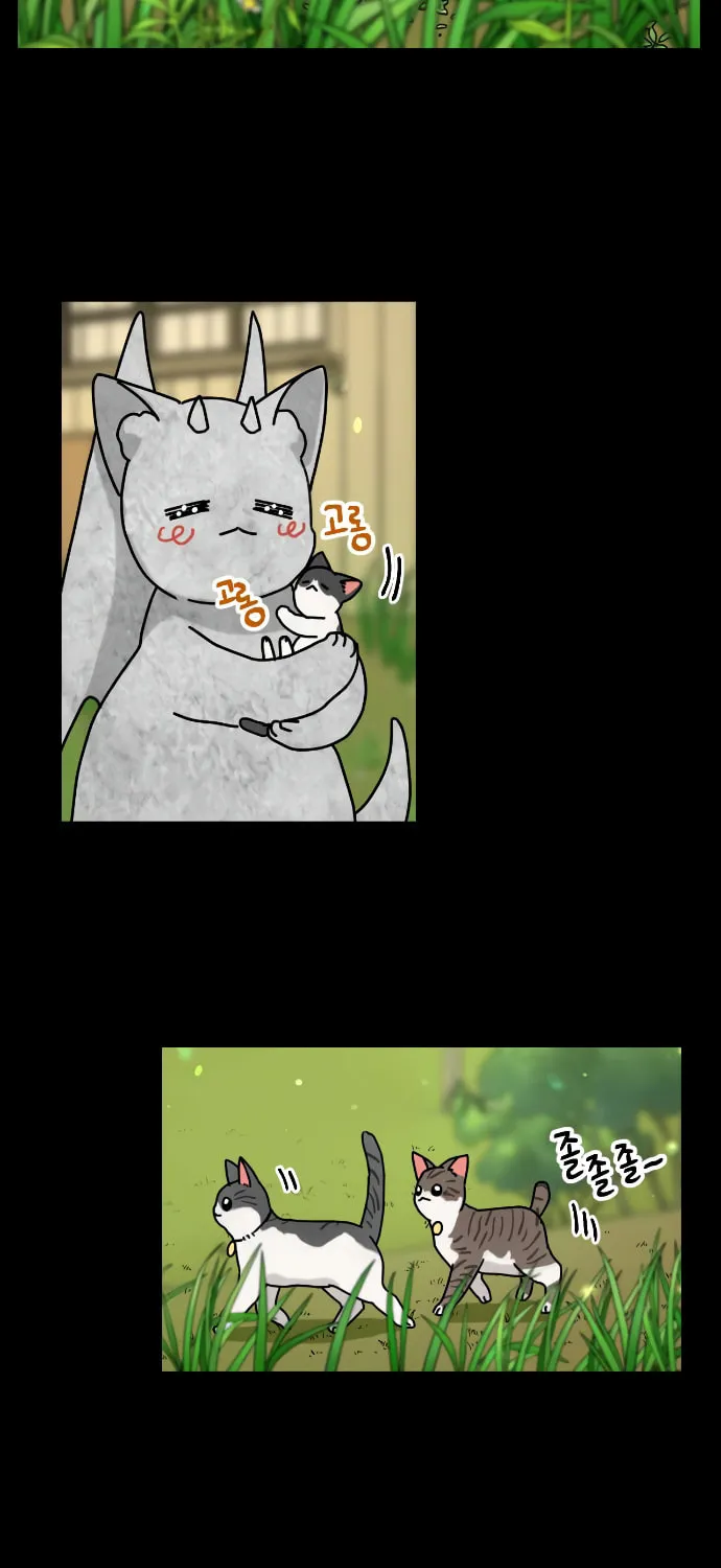 Read Dragon King