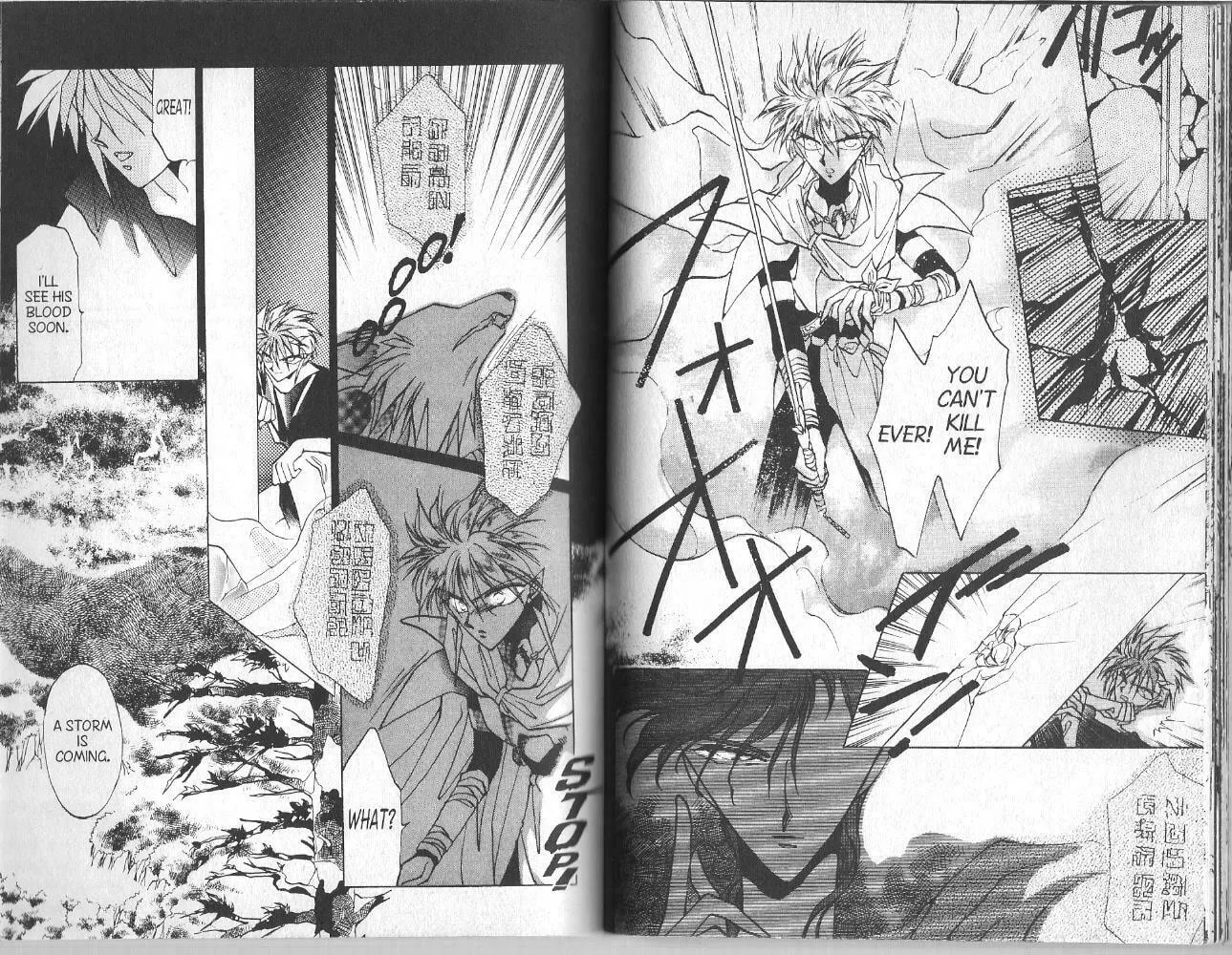 Read Dragon Knights chapter 11 image 6 on Lezhin