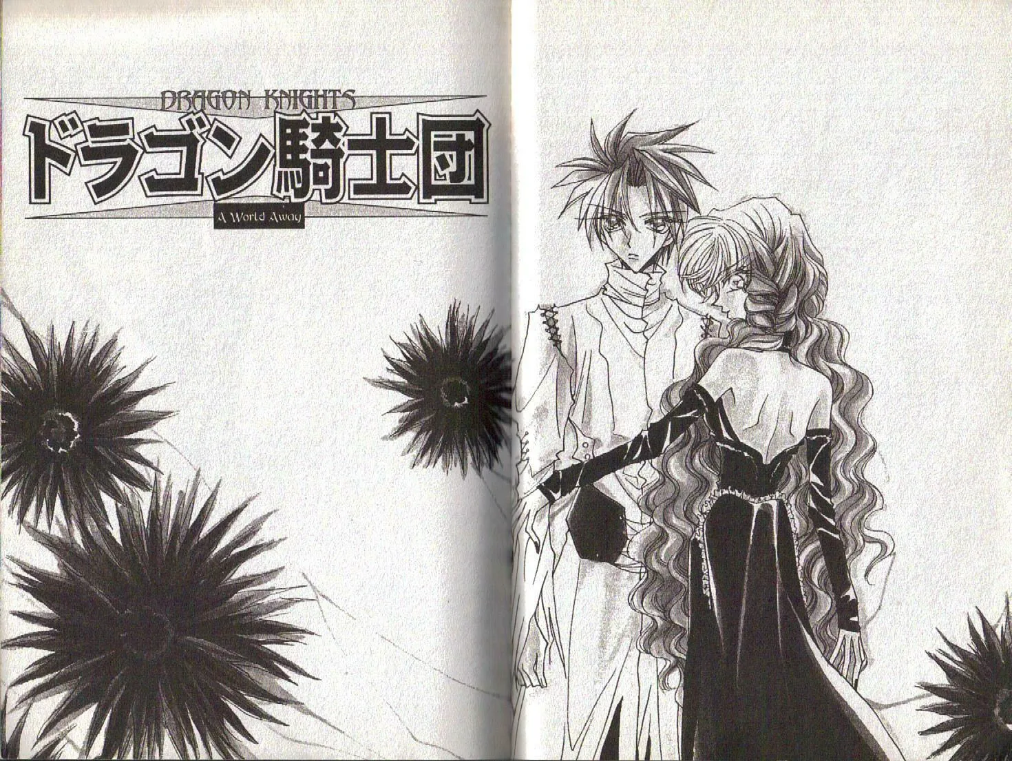 Read Dragon Knights chapter 110 image 13 on Lezhin