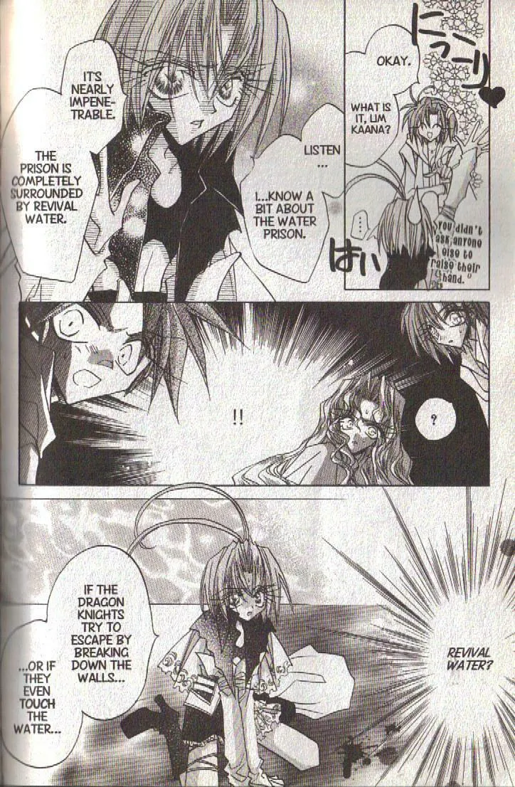 Read Dragon Knights chapter 114 image 3 on Lezhin