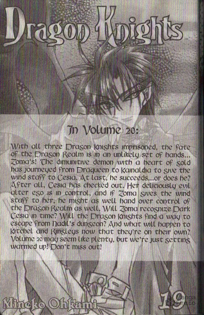 Read Dragon Knights chapter 116 image 17 on Lezhin
