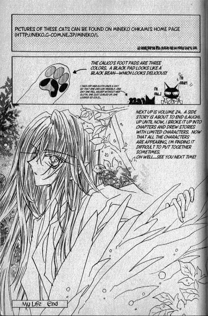 Read Dragon Knights chapter 134.2 image 1 on Lezhin