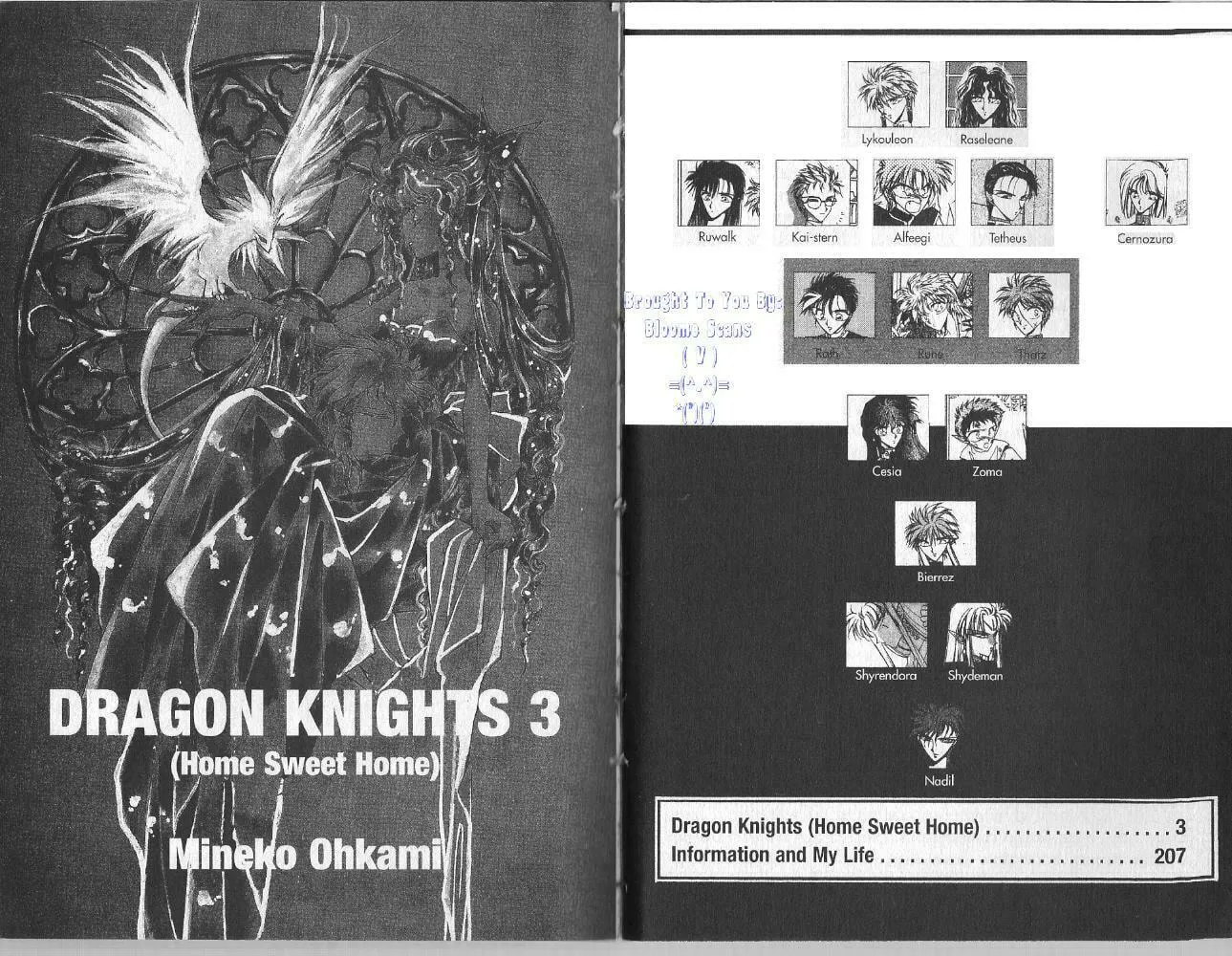 Read Dragon Knights chapter 14 image 1 on Lezhin