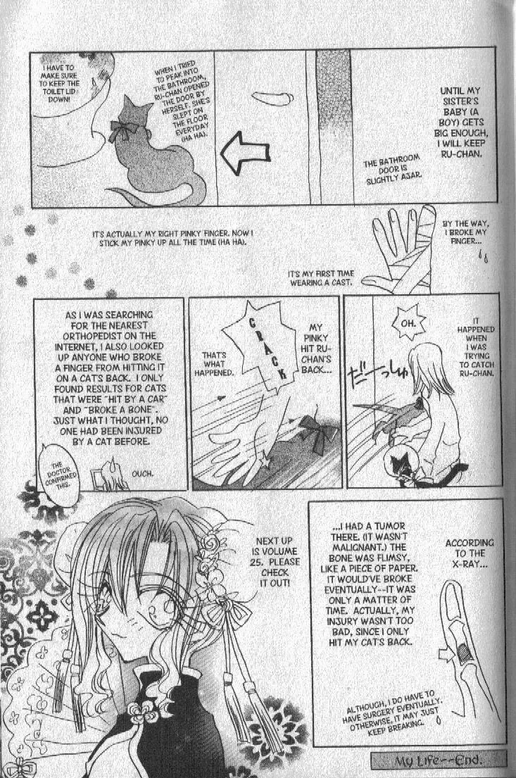 Read Dragon Knights chapter 140.2 image 1 on Lezhin
