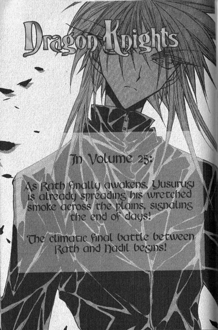 Read Dragon Knights chapter 140.2 image 3 on Lezhin