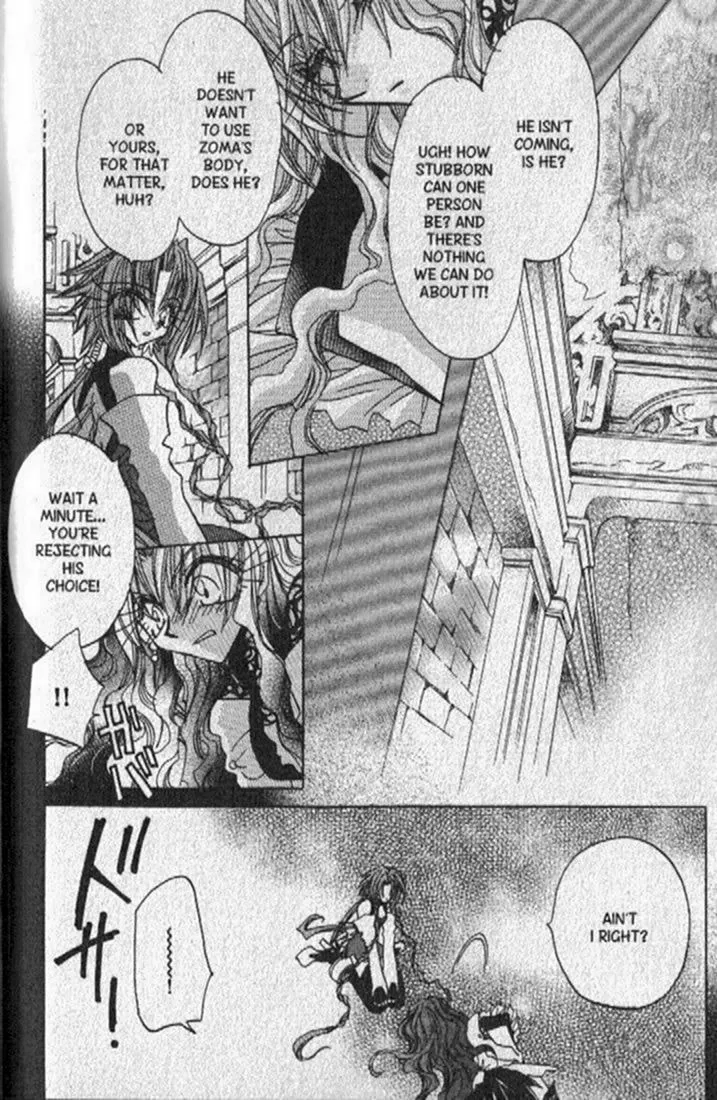Read Dragon Knights chapter 142 image 16 on Lezhin