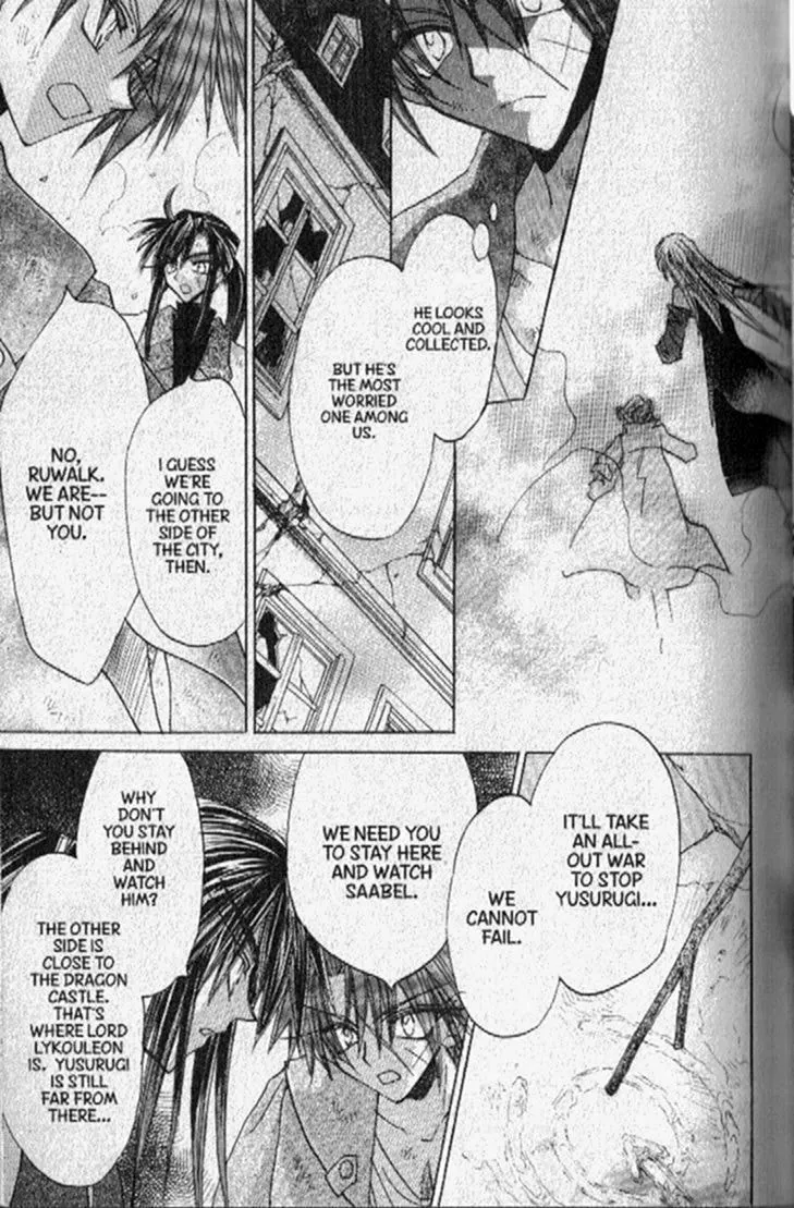 Read Dragon Knights chapter 147 image 18 on Lezhin