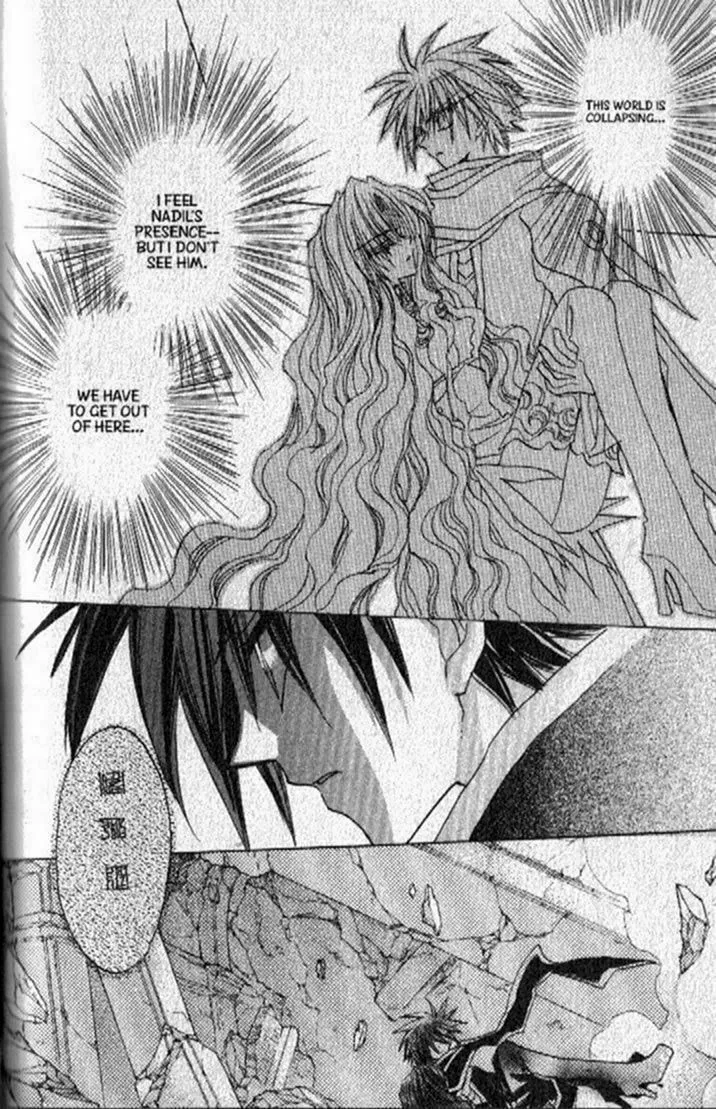 Read Dragon Knights chapter 147 image 42 on Lezhin
