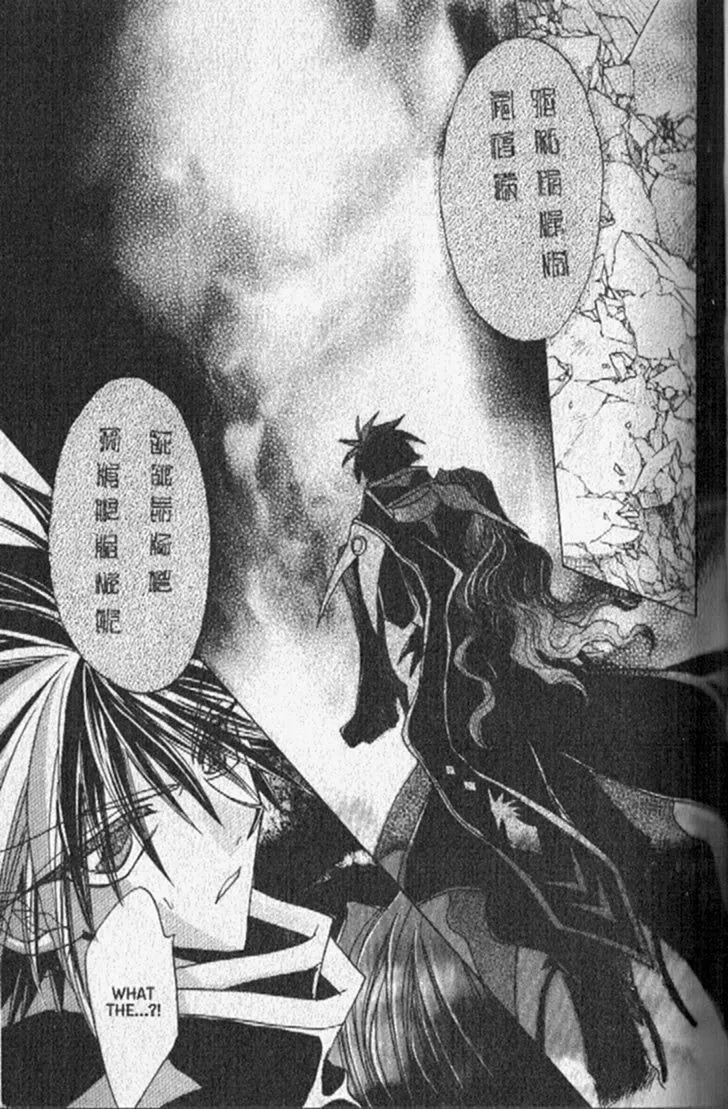 Read Dragon Knights chapter 147 image 43 on Lezhin