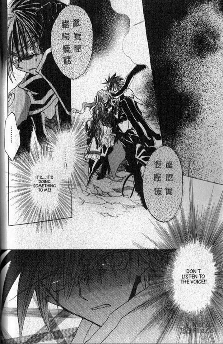 Read Dragon Knights chapter 147 image 44 on Lezhin