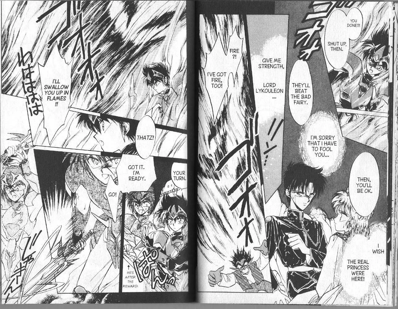 Read Dragon Knights chapter 3 image 12 on Lezhin