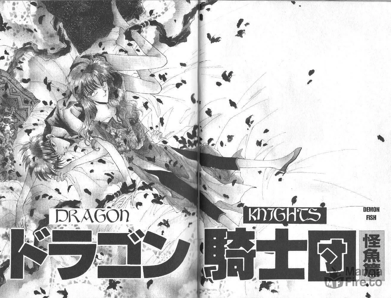 Read Dragon Knights chapter 35 image 2 on Lezhin