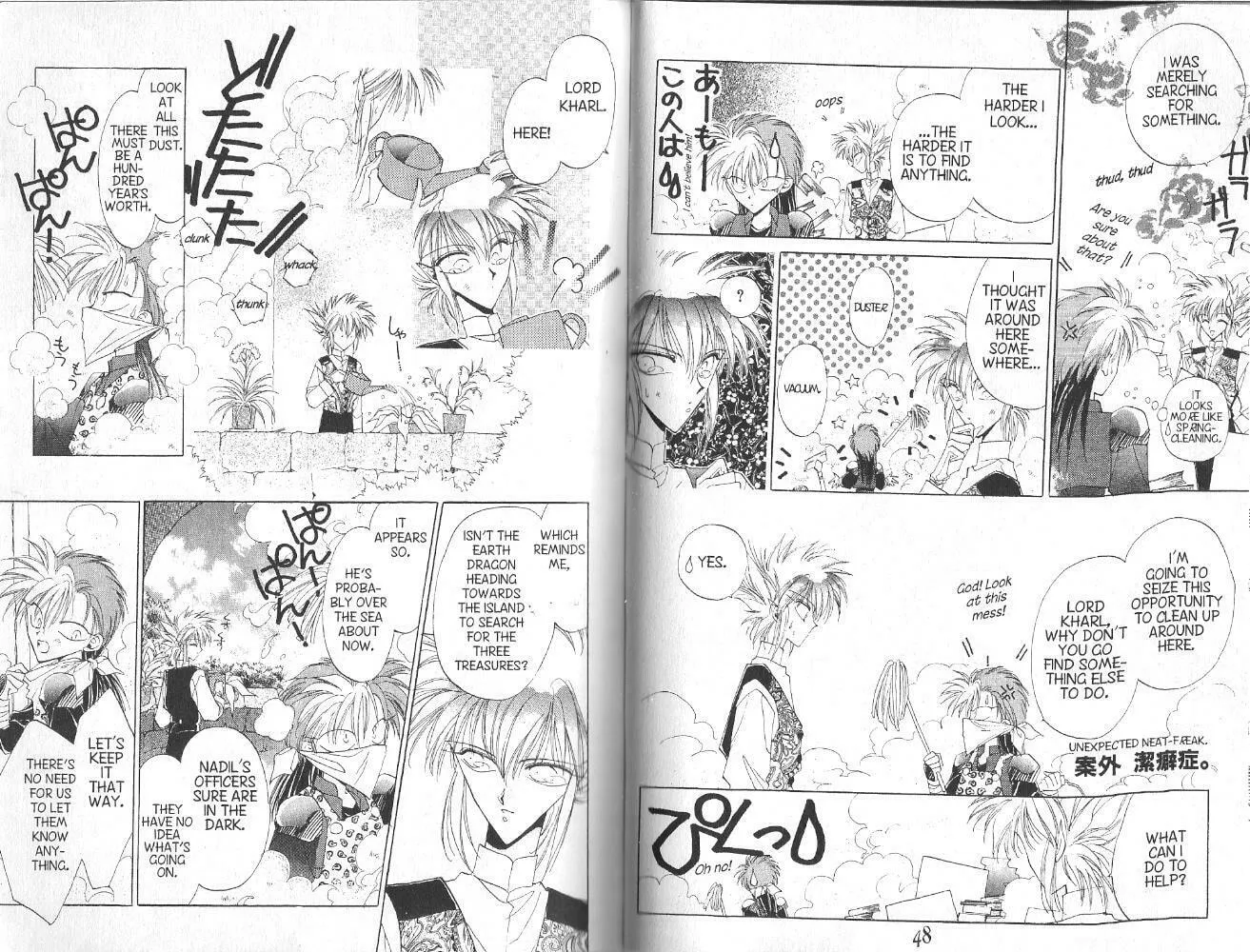 Read Dragon Knights chapter 36 image 1 on Lezhin