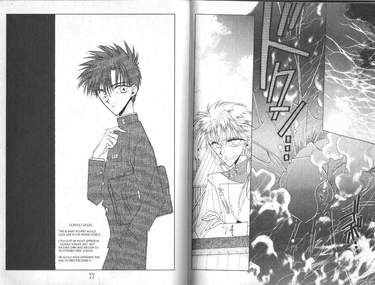 Read Dragon Knights chapter 36 image 15 on Lezhin
