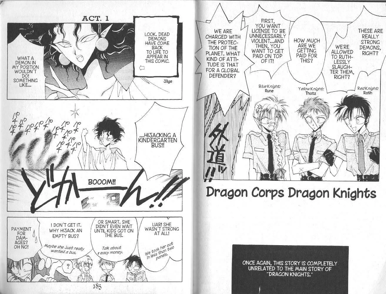 Read Dragon Knights chapter 39.5 image 1 on Lezhin