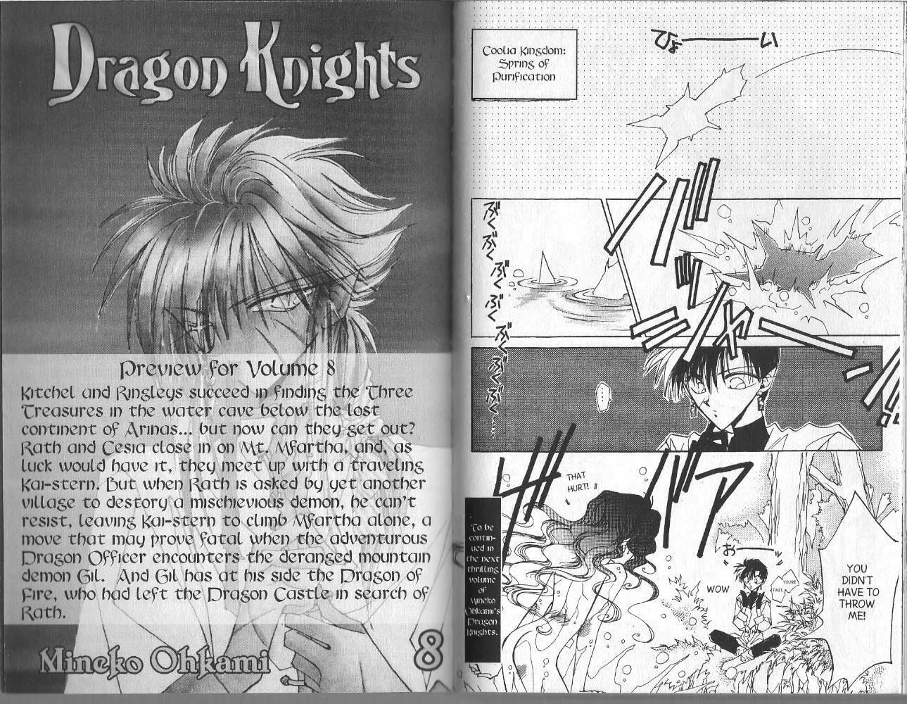 Read Dragon Knights chapter 45 image 15 on Lezhin