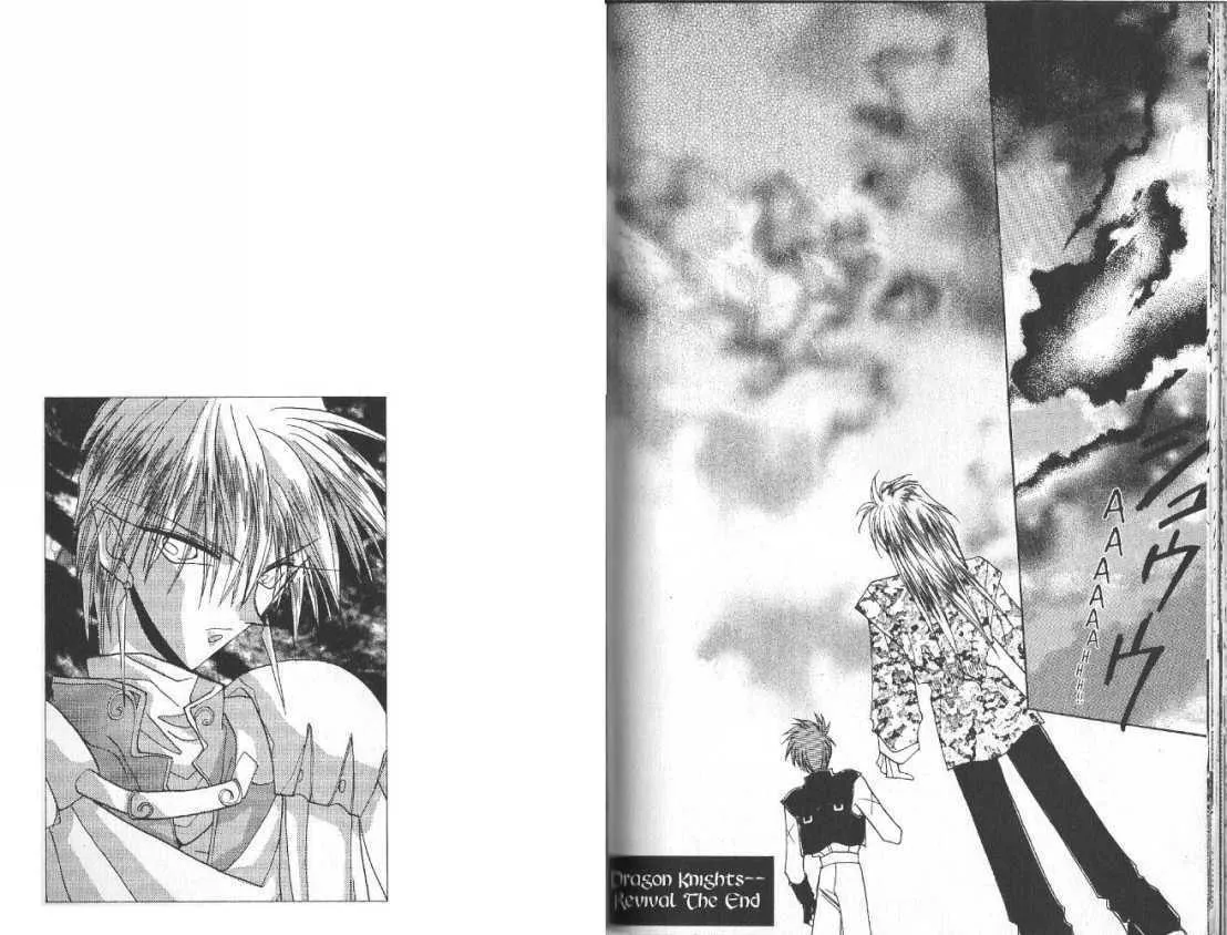 Read Dragon Knights chapter 68 image 15 on Lezhin