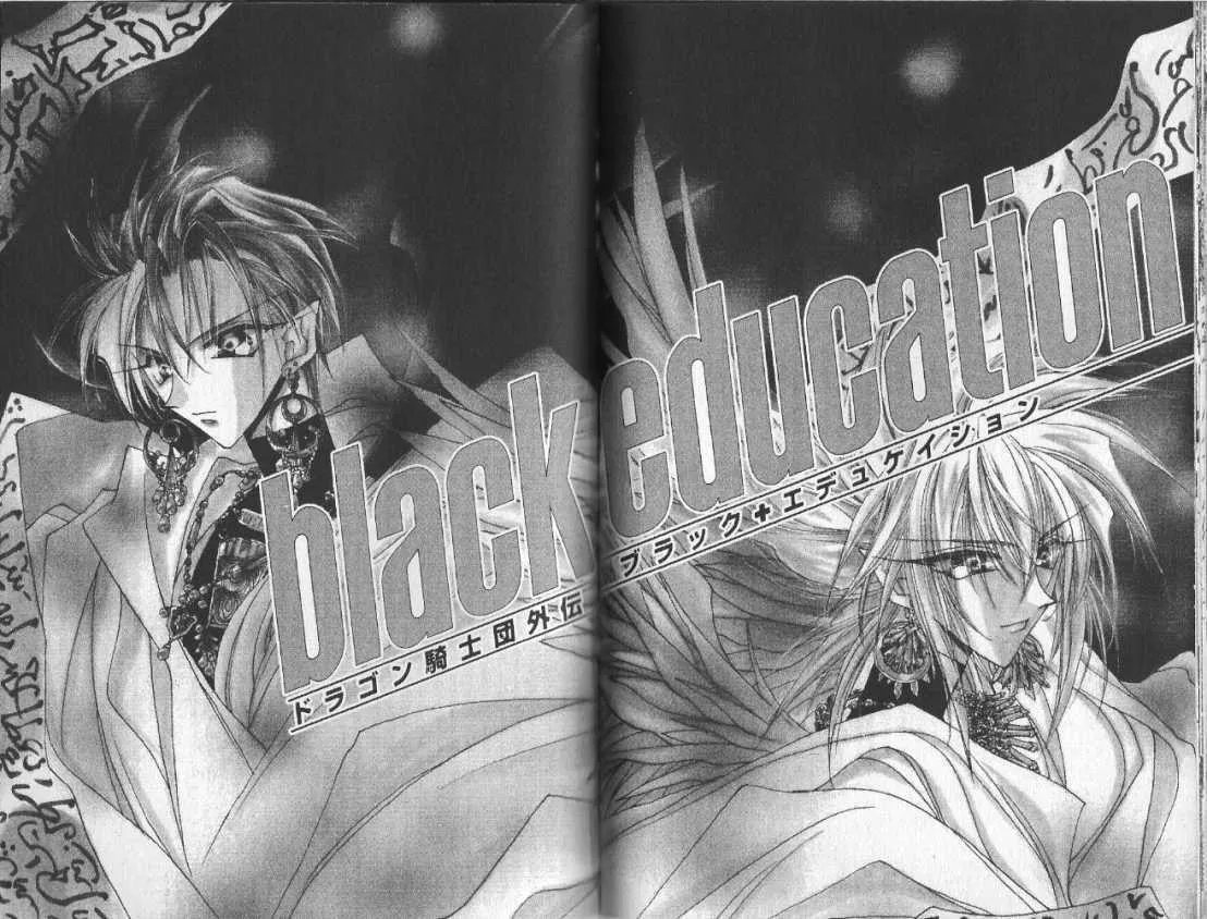Read Dragon Knights chapter 69 image 1 on Lezhin