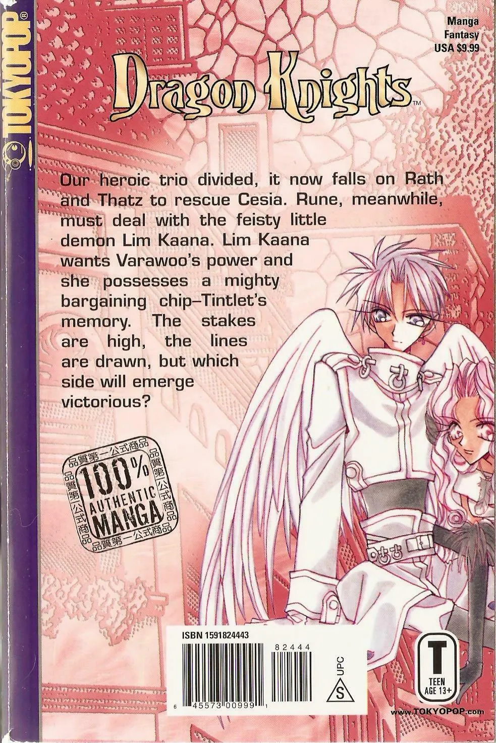 Read Dragon Knights chapter 94 image 16 on Lezhin