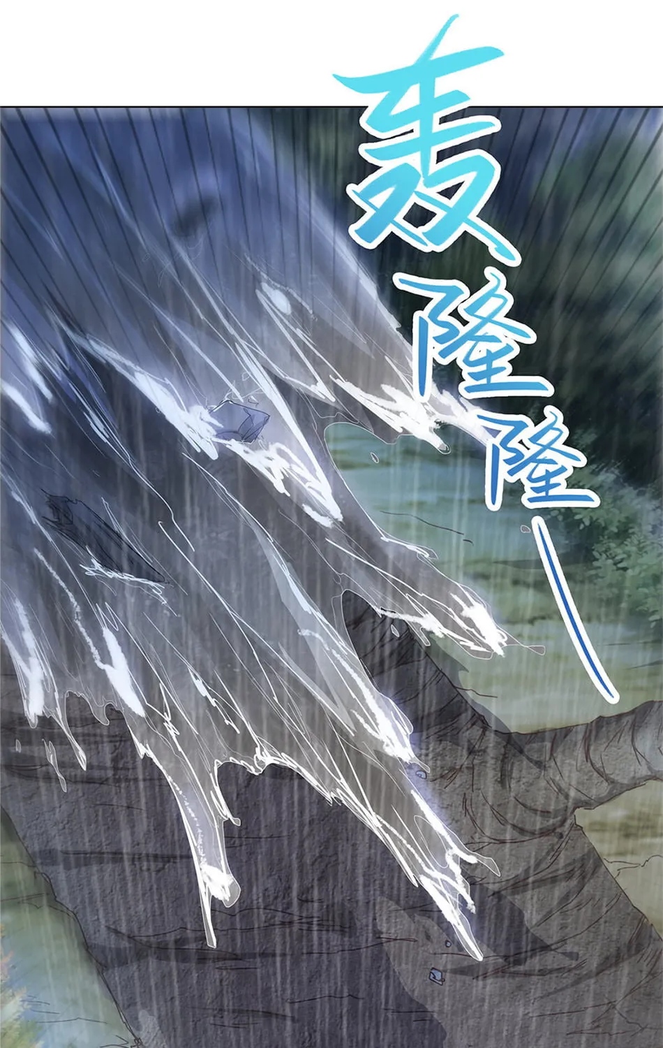 Read Dragon Master (Colored) chapter 17 image 11 on Lezhin