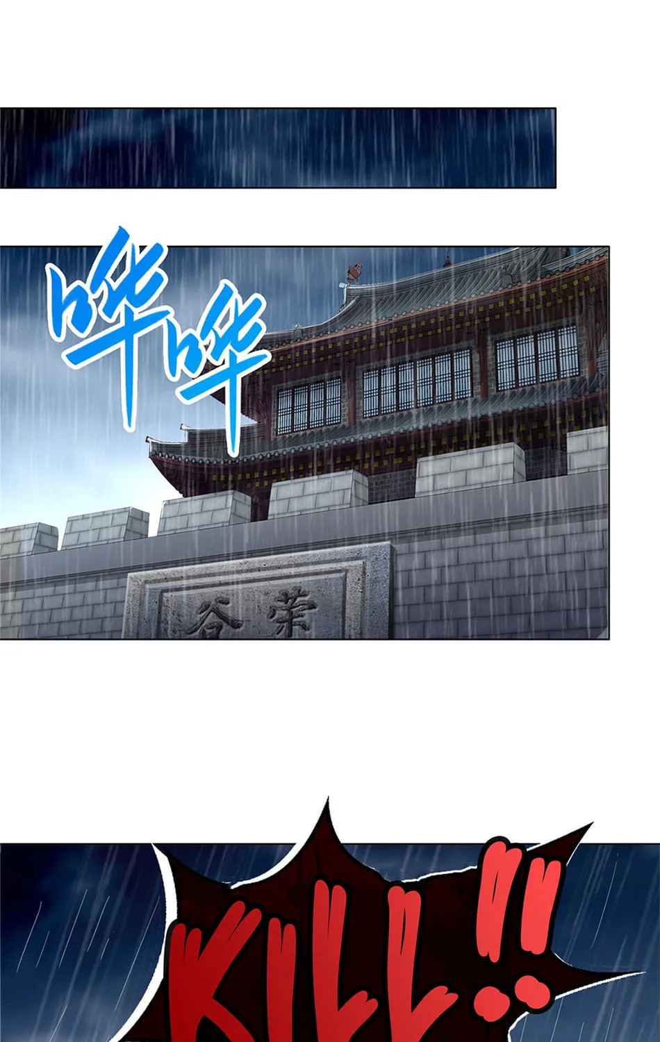 Read Dragon Master (Colored) chapter 17 image 5 on Lezhin
